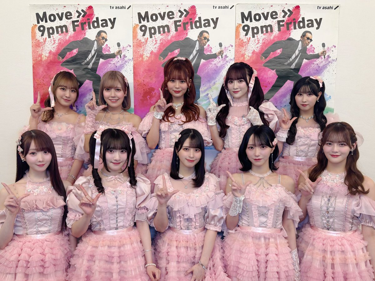 ミュージックステーション』 ありがとうございました！！🪄︎︎ 2度目