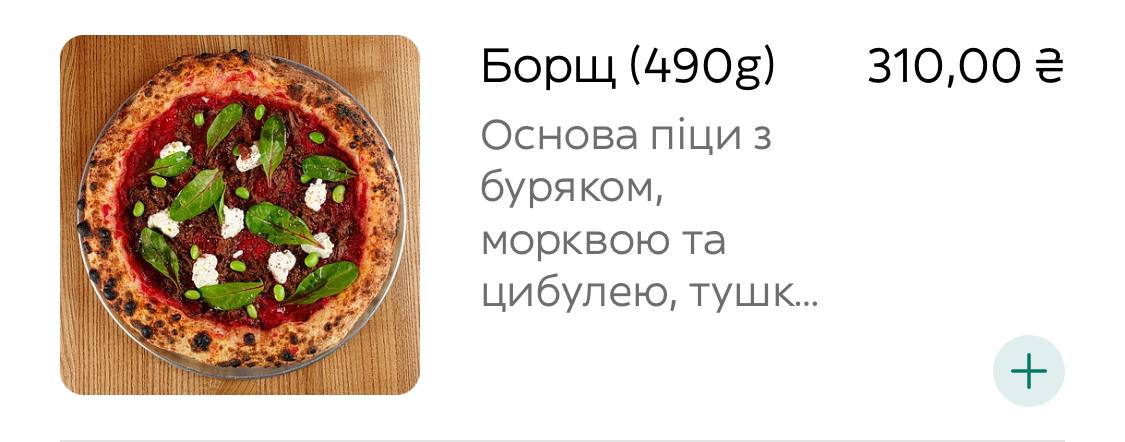 man_job_'s tweet image. Клопотенко заїбав