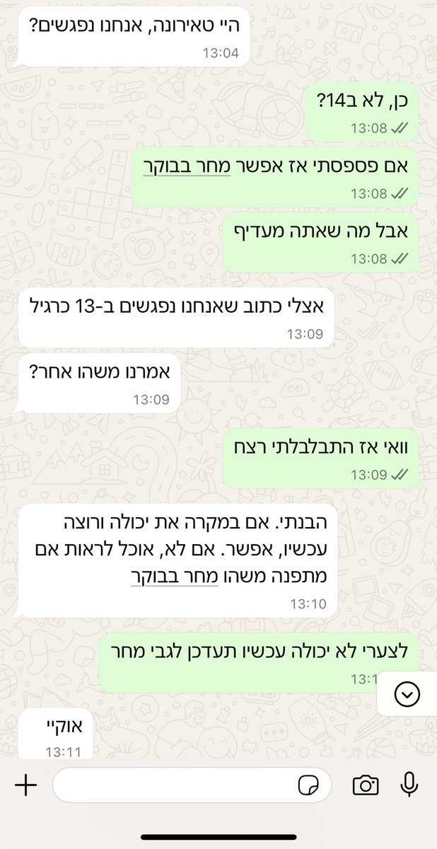 tayronar's tweet photo. @UdinkaPudinka אם מנחם https://t.co/FBOasACw3L
