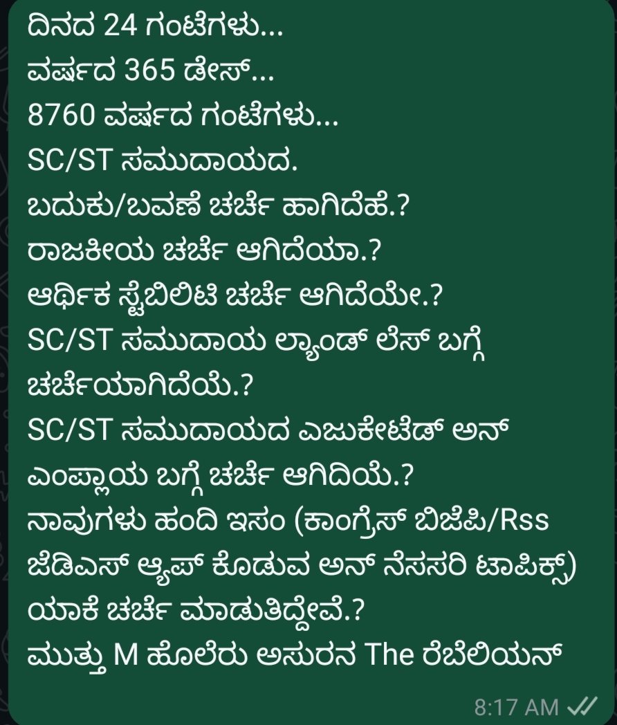 MuthuDravida's tweet photo. https://t.co/JTfK8poUTR