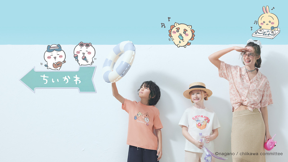 【今日の人気記事】GU、「ちいかわ」5月23日発売商品は一部を予約販売へ。数量限定　対象商品は「販売状況を踏まえて決定」 game.watch.impress.co.jp/docs/news/2016… #ちいかわ