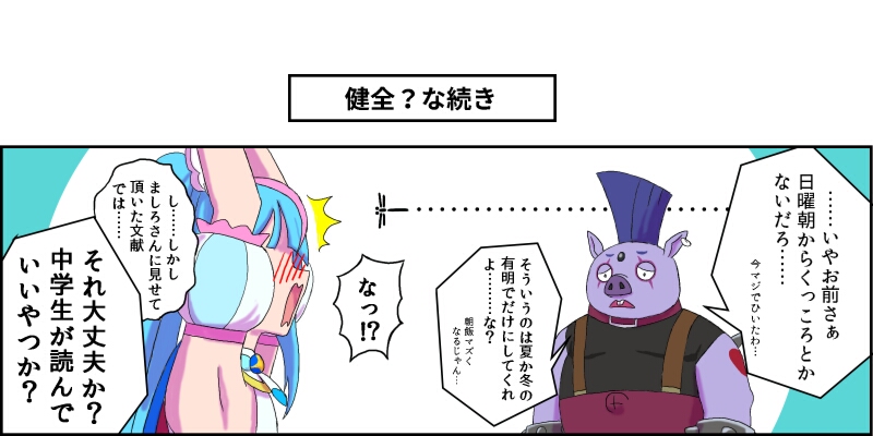#みんなが描いたソラ・ハレワタールが見たい 