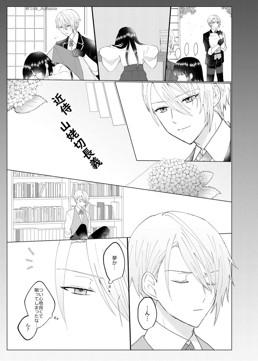 (4/5) 