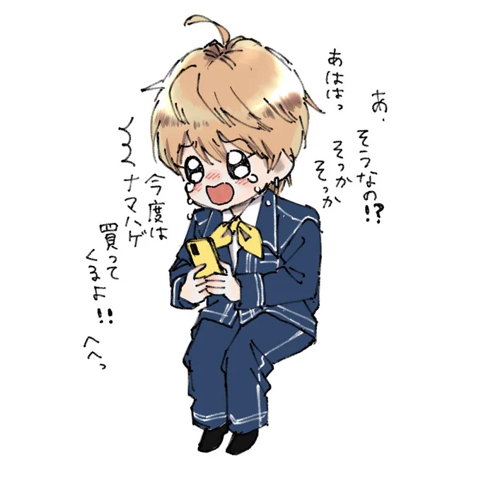 晴の秘密も知ってしまった皇太💛🩷

#映画君がトクベツ 