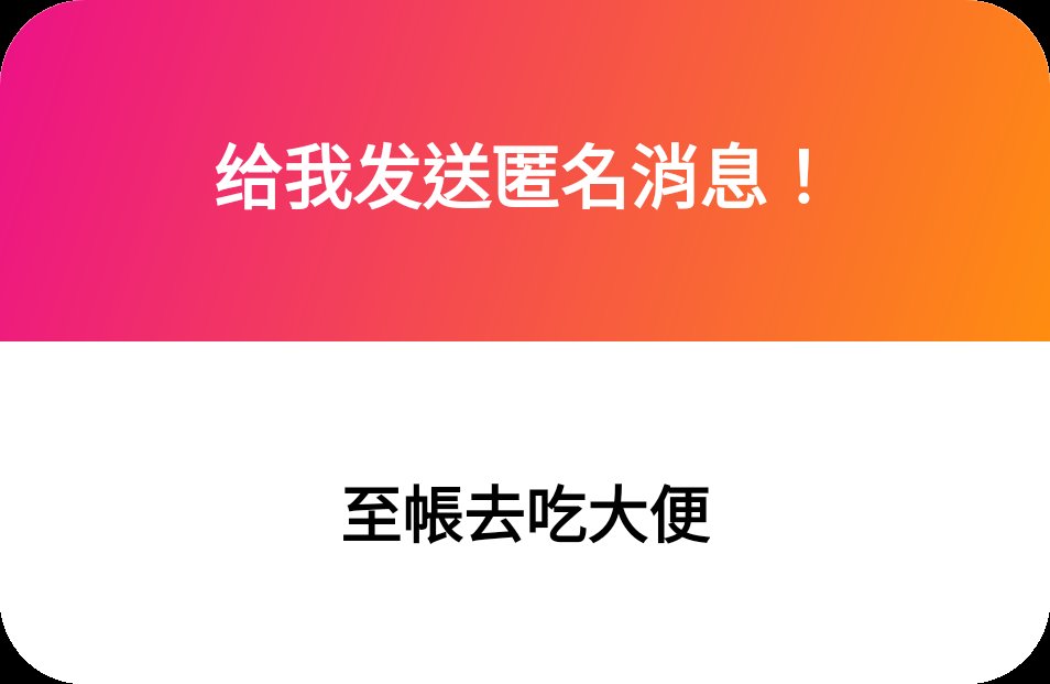 1.😡 打你屁股
2. 自信點 不喜歡你可以口交母驢啊 https://t.co/fr25Q9WPqe