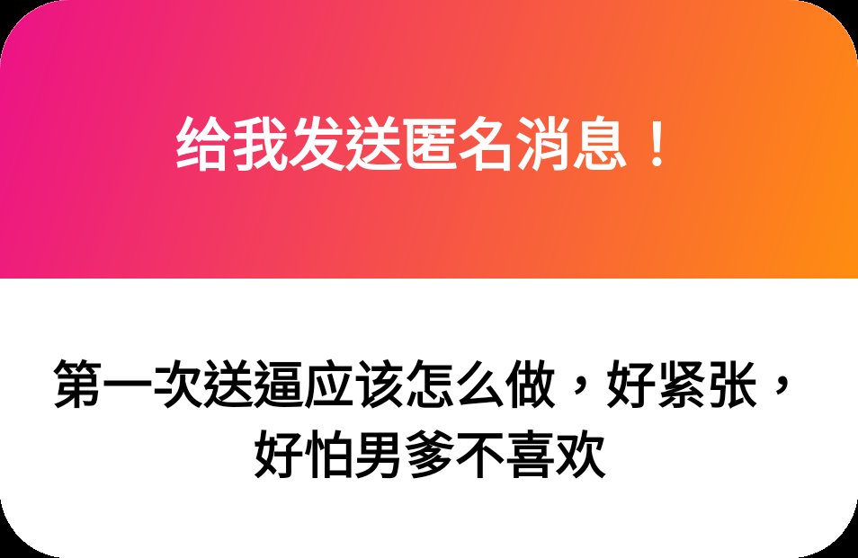 1.😡 打你屁股
2. 自信點 不喜歡你可以口交母驢啊 https://t.co/fr25Q9WPqe