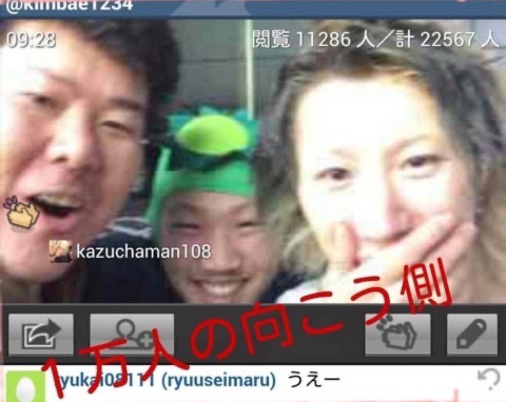 Yabotanan12's tweet photo. 初めてオレの企画を宣伝拡散してくれた有名配信者は金バエさんだったな。
初めてオレがキスした配信者も
金バエさんだったな。
自転車のゴムチューブの匂いがしたよ...
天国にはどうやらWi-Fiがあってやりたかった配信全部出来るらしいぞ！
向こうで沢山暴れて下さい！
ありがとう金バエさん。 https://t.co/02sxH1U6N8