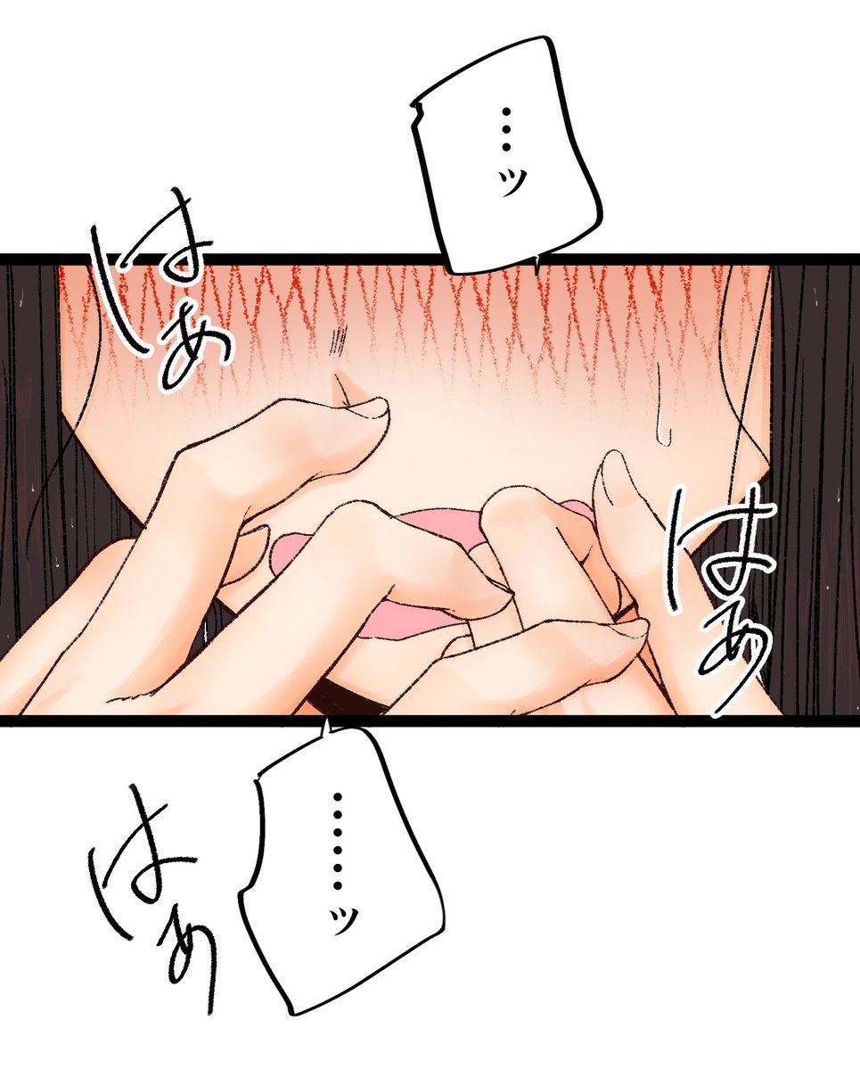 【最新話】羞恥神145話 5月24日(土)0時より配信開始 | 唯一人 #pixiv https://t.co/yiyKR9BXHR 
