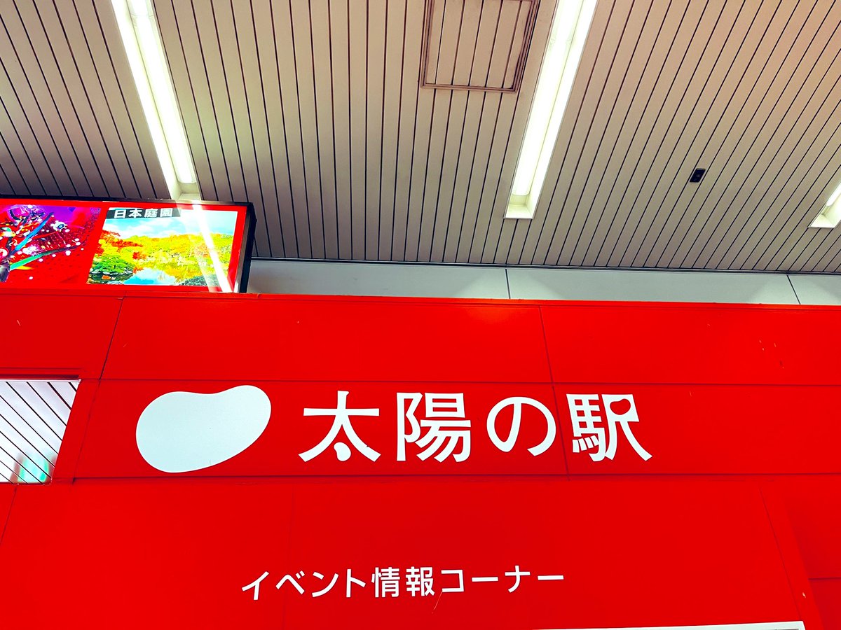 Yでやらせてもらってます！　 裏社員スパイやらせてもろてます - Search / X