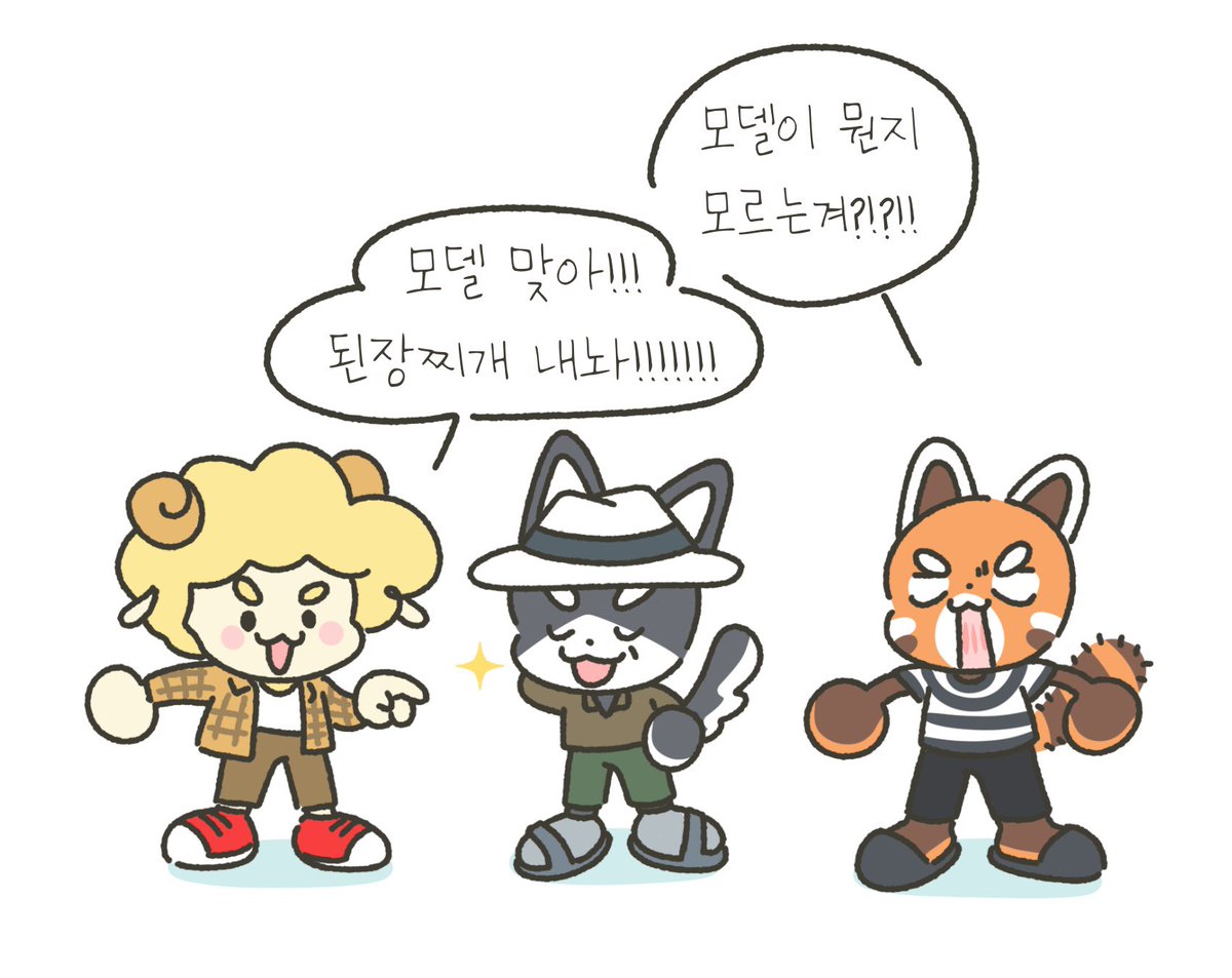 yang_bbbang's tweet photo. [달바라1-3] 우리마을 모-델 https://t.co/1m0KUrthYh