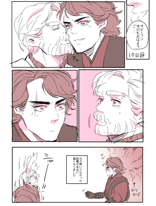 atou_as's tweet photo. 自分からだーくさいど引き寄せてる。 https://t.co/vC80QZiEki