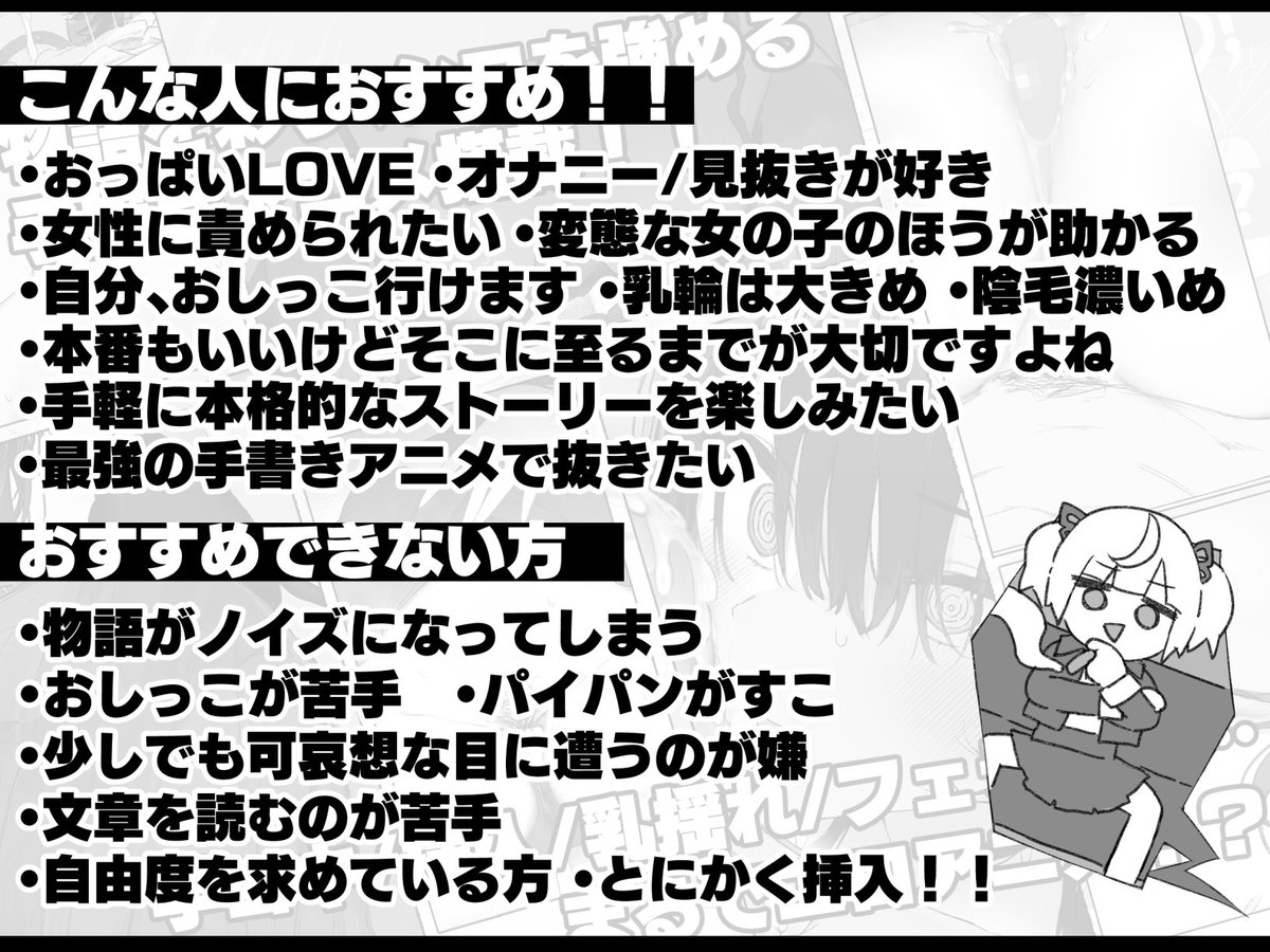 本日24:00(土曜日なった瞬間)だよ……! 