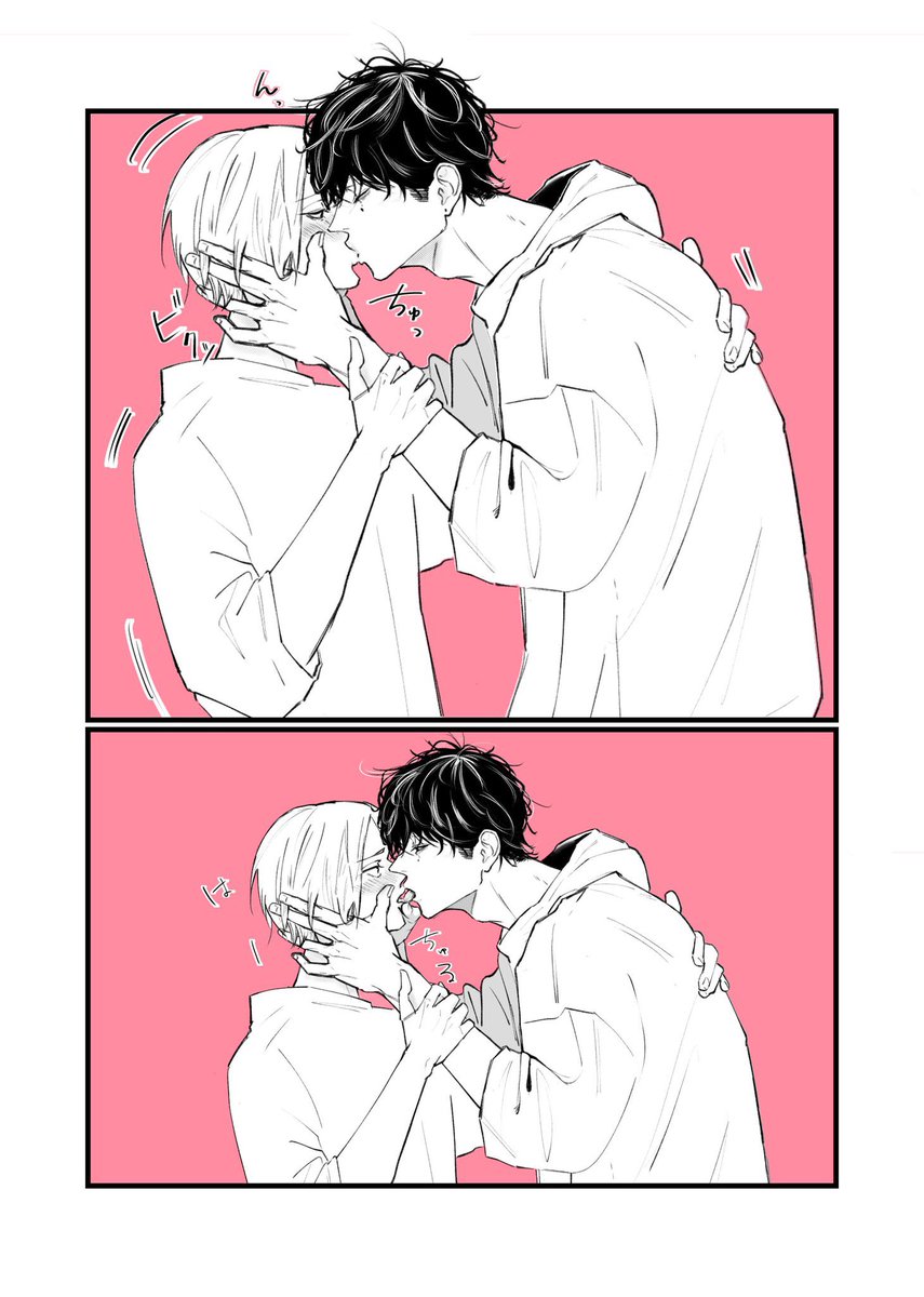 本日キスの日だって、kaーナビが教えてくれたので🚗
過去のナツシン再掲
👤💭💋あ💋い💋し💋て💋る 