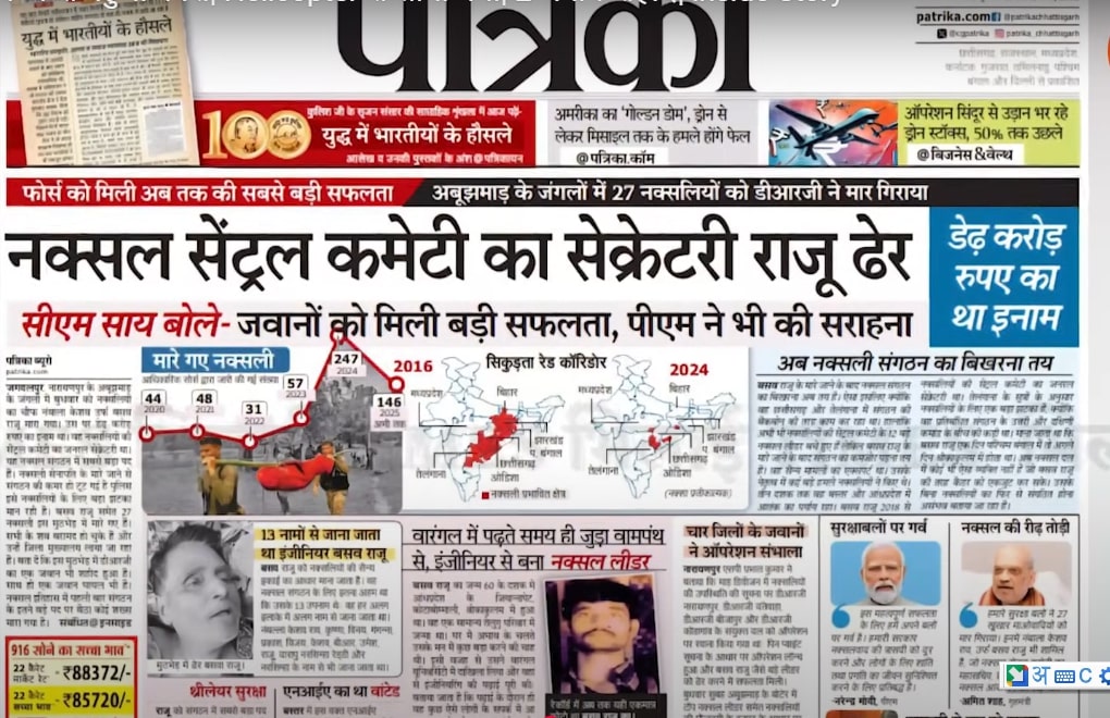 Anil YADAV (@anilyadav_90407) on Twitter photo 