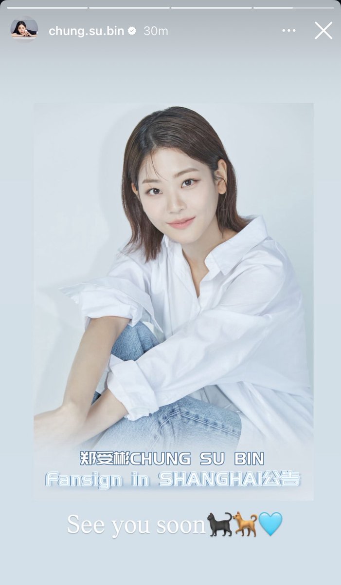 HyeBinPH's tweet photo. [250523] SUBIN IG STORY 📷:

“See you soon 🐈‍⬛🐕🩵”

#정수빈 #ChungSubin #HyeBin https://t.co/KcbI5w4rG1