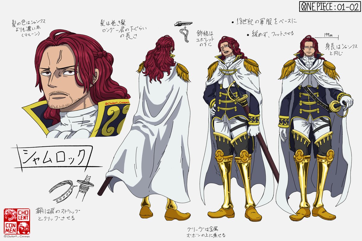 Cholent_Conmen's tweet photo. Shamrock – character model sheet, I’m also a little hesitant after seeing Garling’s colors in the anime… is it possible Shamrock’s actually blond?? GG Oda

#OnePiece #OnePieceAnime #OnePieceManga #OnePiece1149 #OnePiece1128
#Shamrock #OnePieceShanks #OnePieceShamrock https://t.co/FDwMM6fVU1
