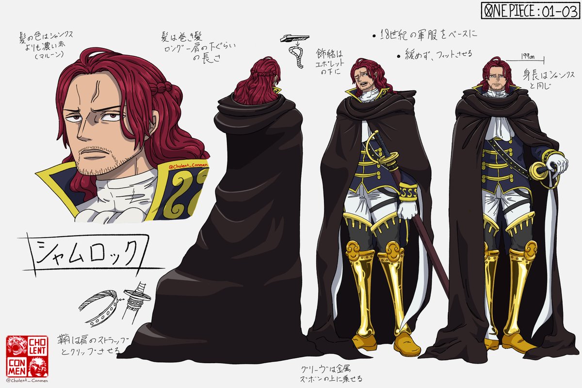 Cholent_Conmen's tweet photo. Shamrock – character model sheet, I’m also a little hesitant after seeing Garling’s colors in the anime… is it possible Shamrock’s actually blond?? GG Oda

#OnePiece #OnePieceAnime #OnePieceManga #OnePiece1149 #OnePiece1128
#Shamrock #OnePieceShanks #OnePieceShamrock https://t.co/FDwMM6fVU1