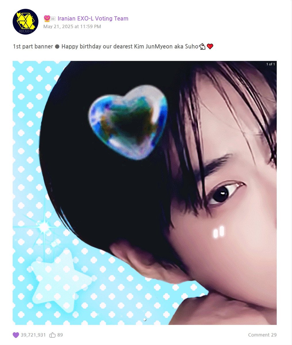 EXO__US's tweet photo. ب قول کاربر 'یو اند می'، پ.ا.ر.گ.ی همراه با ستیسفایینگی😂🤌🏻

@weareoneEXO https://t.co/mTA9d8IpRq