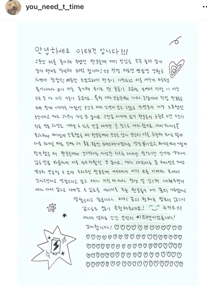 OatS2tg's tweet photo. 태건 진짜 보고싶어😭 https://t.co/uAik49gmup