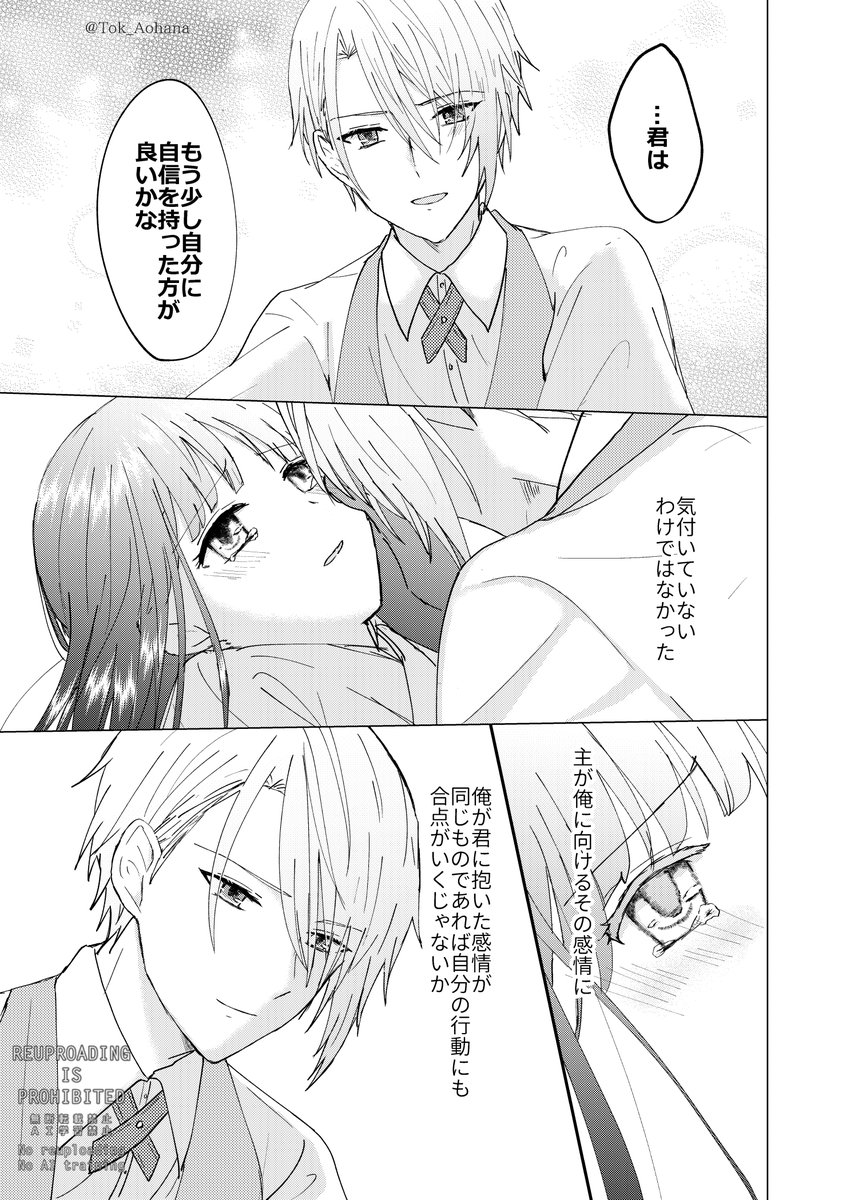 (5/5)おわり 