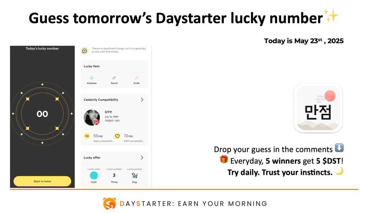 🔮 Guess a lucky number for May 24, 2025

@Daystarter picks winners on PerfectToday 🌟

📩 Drop your guess below and you could win! 📷🎉

💎 Every day, 5 lucky winners get 5 $DST

⏰ Try daily.  
📷 Trust your instincts.

#PerfectToday #DST #Web3 #Lifestyle