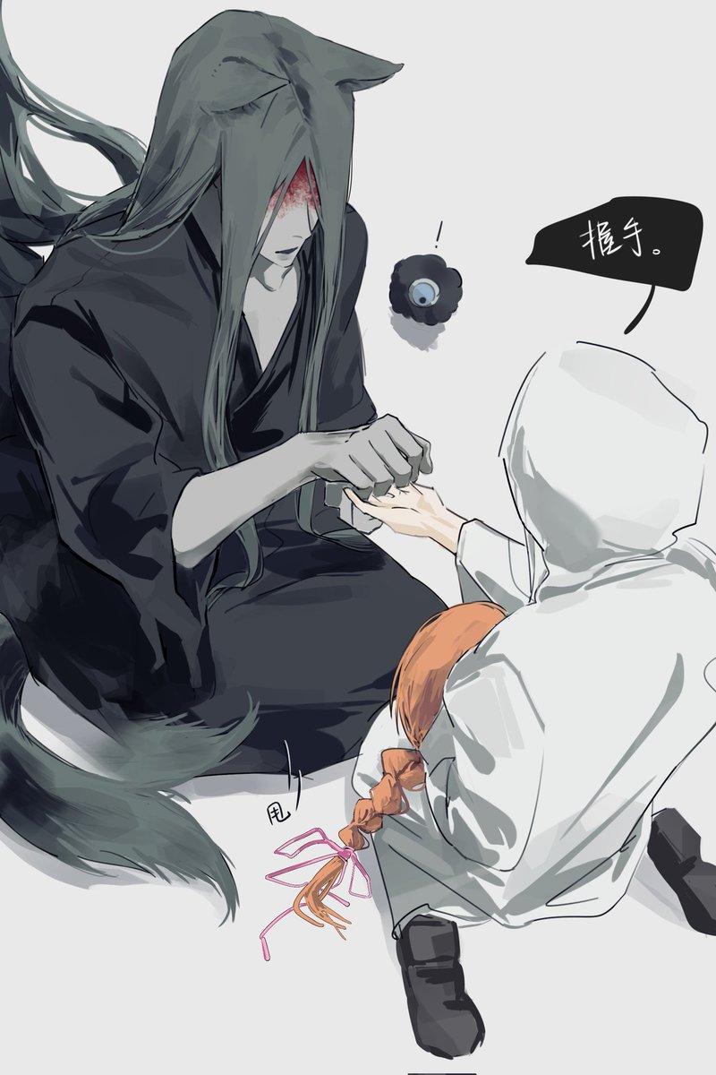 tai89150's tweet photo. #Homicipher #文字化化 https://t.co/TZb5H7yFq2
