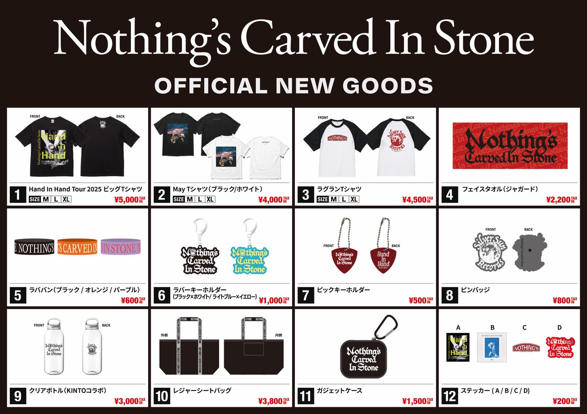 Nothing's Carved In Stone　まとめ売り GOODS】 Nothing's Carved In Stone 2マンツアー 