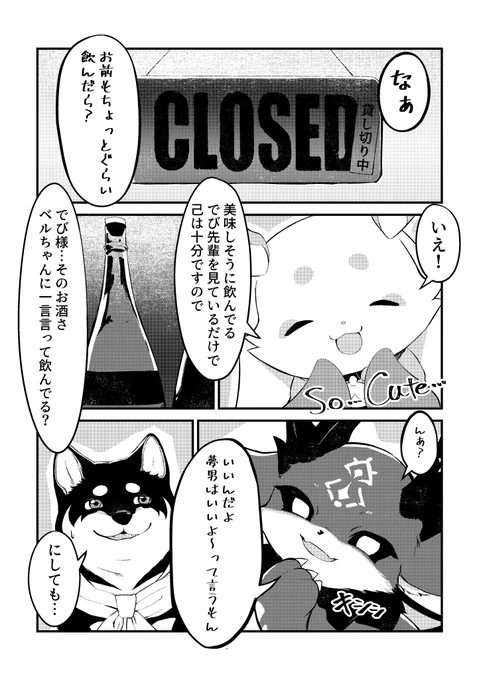 【#にじそうさく10 新刊サンプル】
にじそうさく10 た-17 にて頒布予定の新刊サンプルです 🥃 
ご興味ある方は部数アンケのご協力お願いします🙇‍♂️↓ https://t.co/PJj4rnXztb

(1/3) 