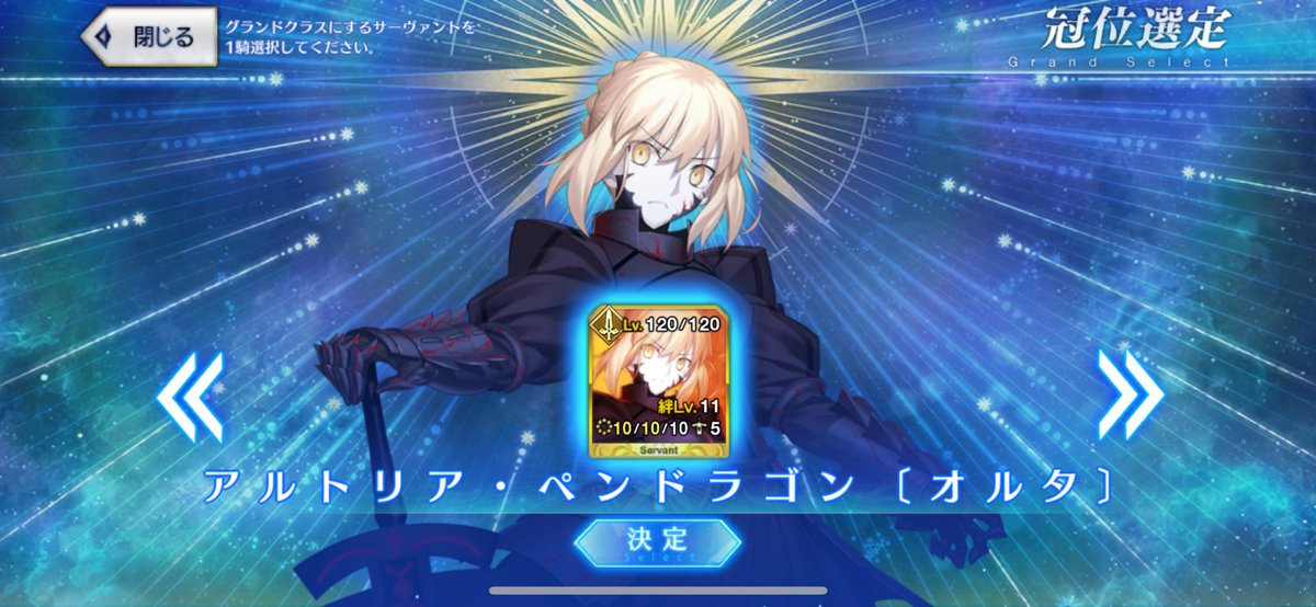 tonomelo's tweet photo. あ、まって、記念撮影どれがいいだろ。 https://t.co/1vZl5413VG