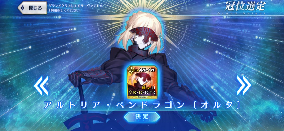 tonomelo's tweet photo. あ、まって、記念撮影どれがいいだろ。 https://t.co/1vZl5413VG