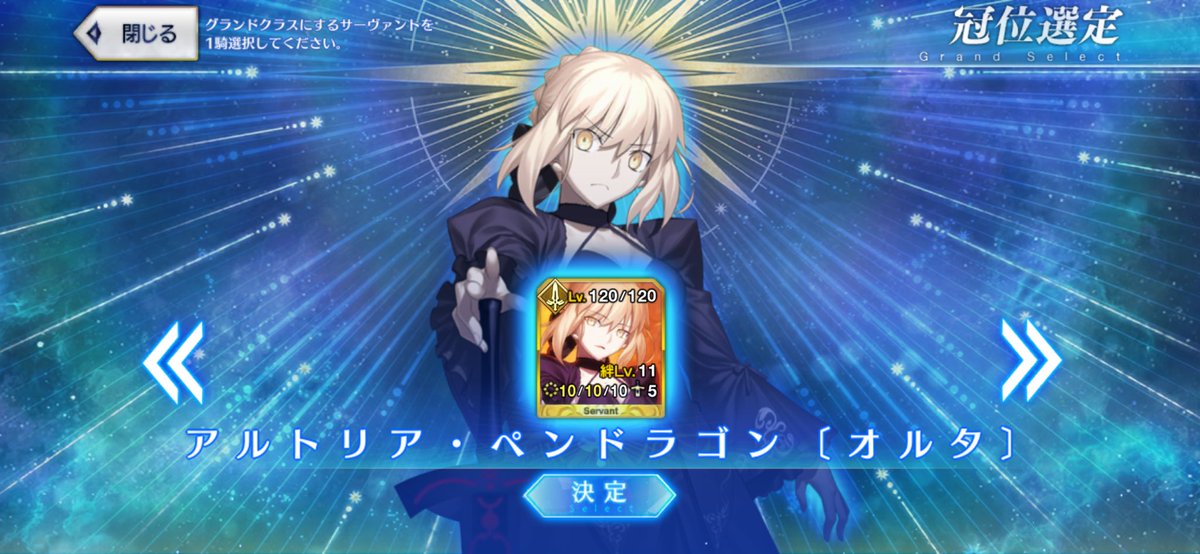 tonomelo's tweet photo. あ、まって、記念撮影どれがいいだろ。 https://t.co/1vZl5413VG