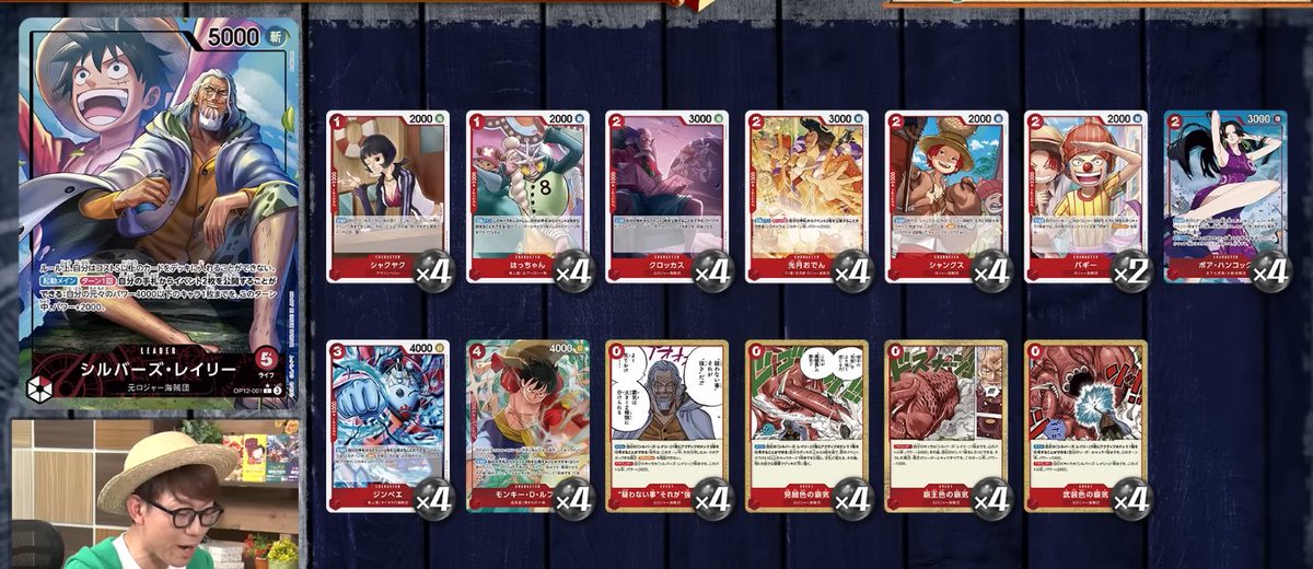師弟デッキ 遊戯王 デッキ紹介】『師弟の絆』ブラック・マジシャン デッキ / 仙台