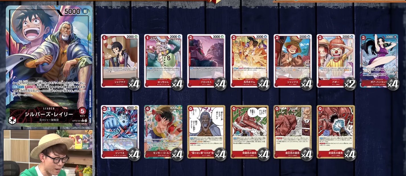 CARDLIST｜ONE PIECEカードゲーム公式サイト｜ワンピース