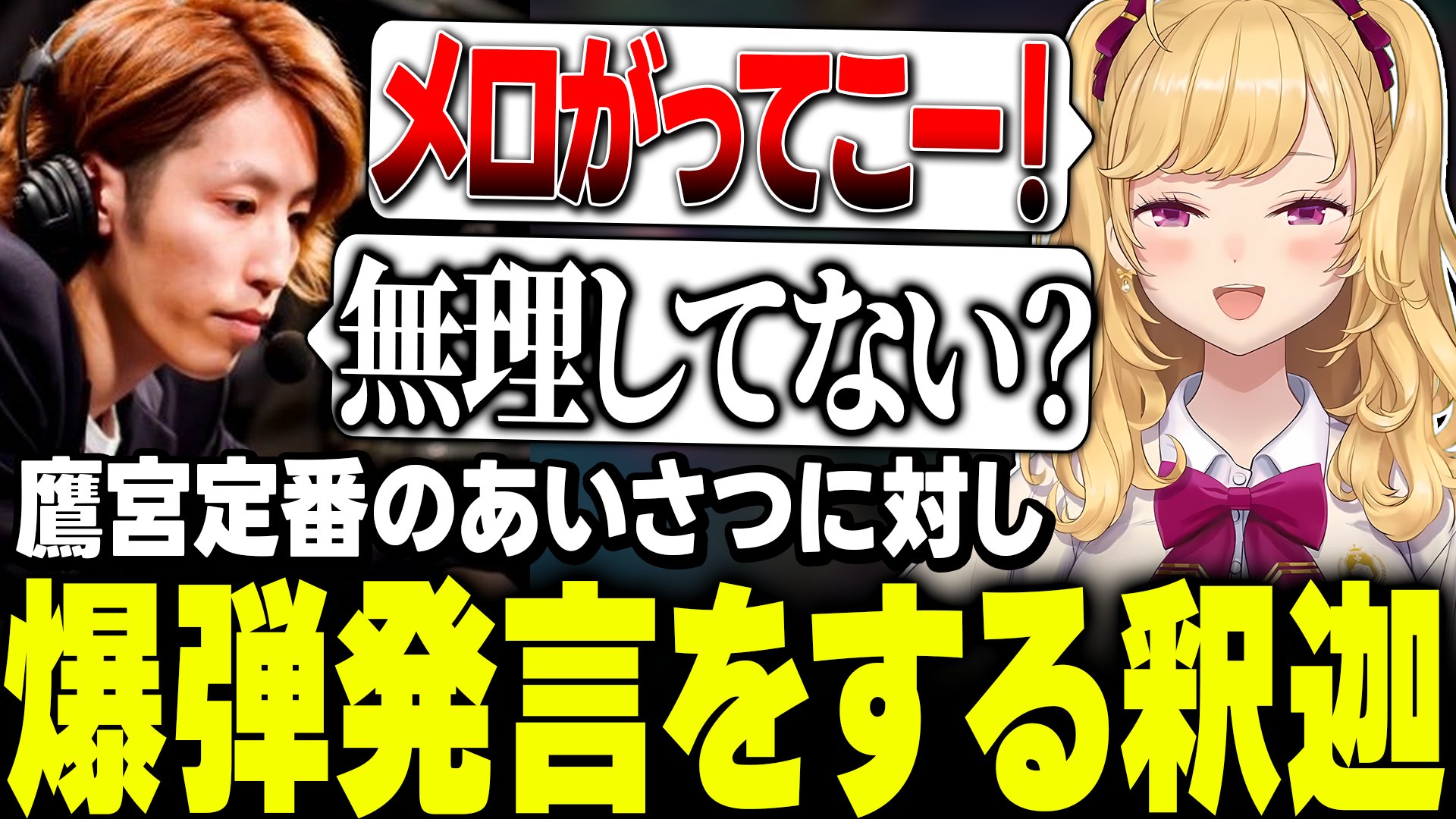 裏垢 りおん 🦅鷹宮くんのサブ垢 (@takamiyarion_2) / X