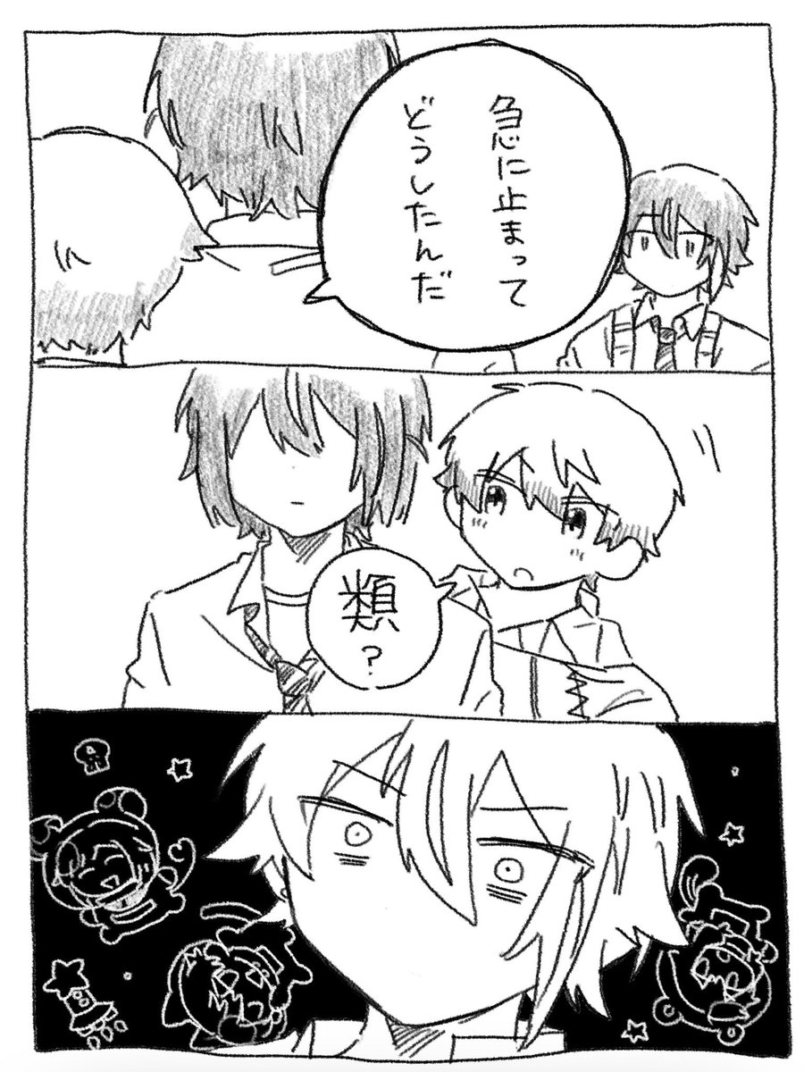 ⑦ 