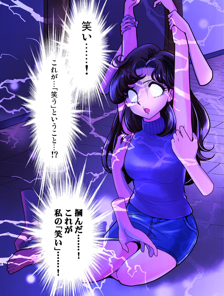 【悲報】「ガ〇スの仮面」のくすぐりイラストの依頼、こうなる 