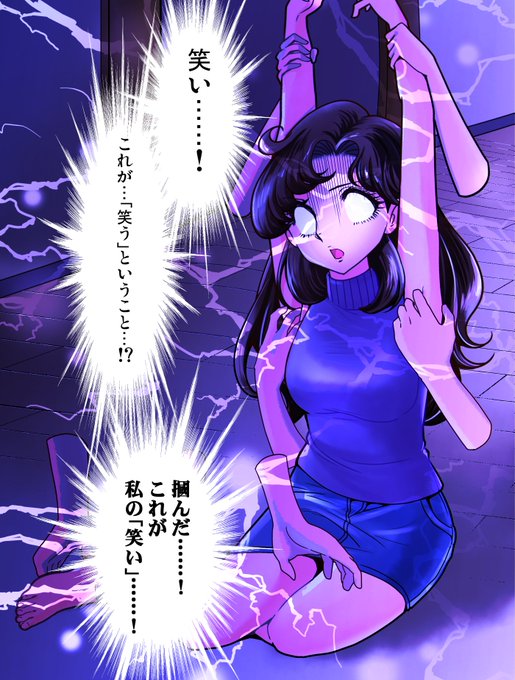 【悲報】「ガ〇スの仮面」のくすぐりイラストの依頼、こうなる 