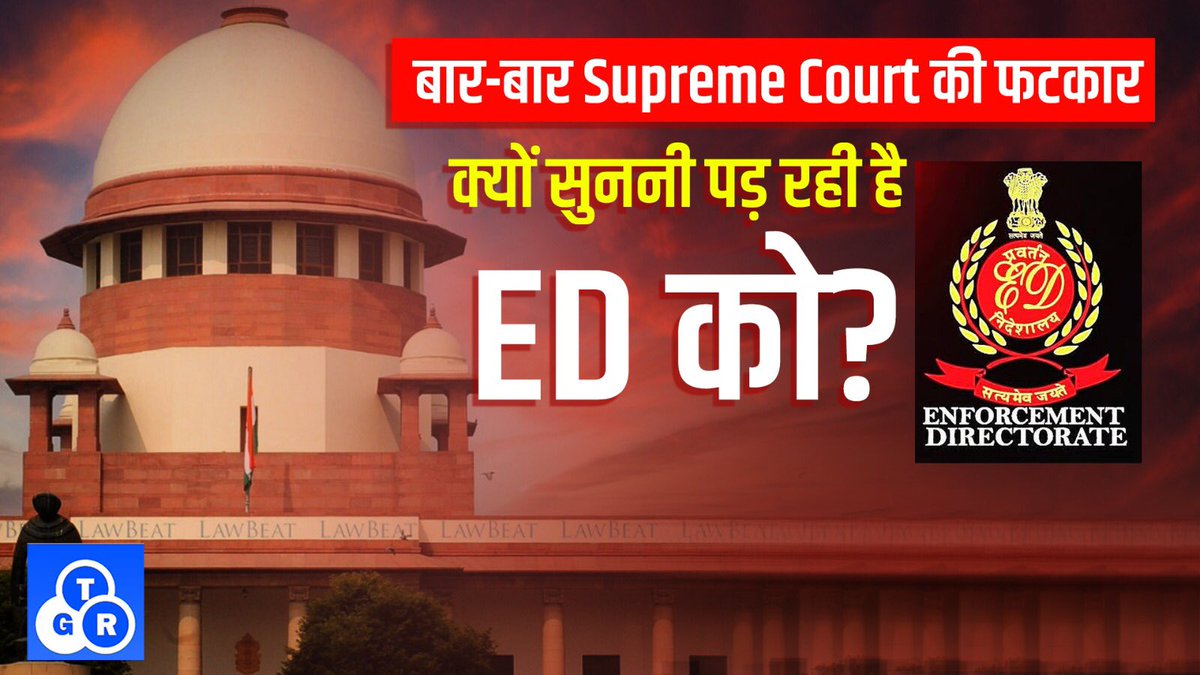 tgroundreport's tweet photo. जानने के लिए लिंक पर क्लिक करें 

https://t.co/NuwNWL2uBt https://t.co/TUShgpdbZ4