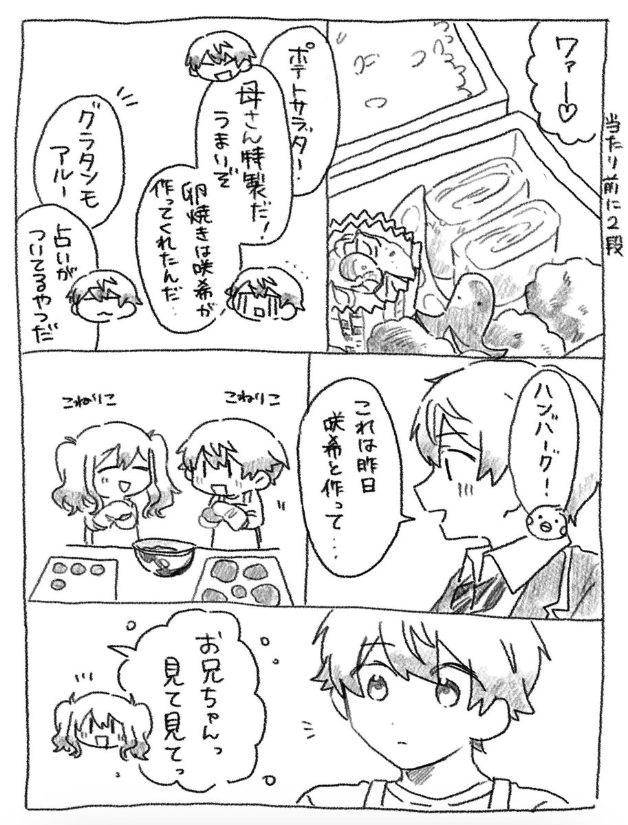 ② 