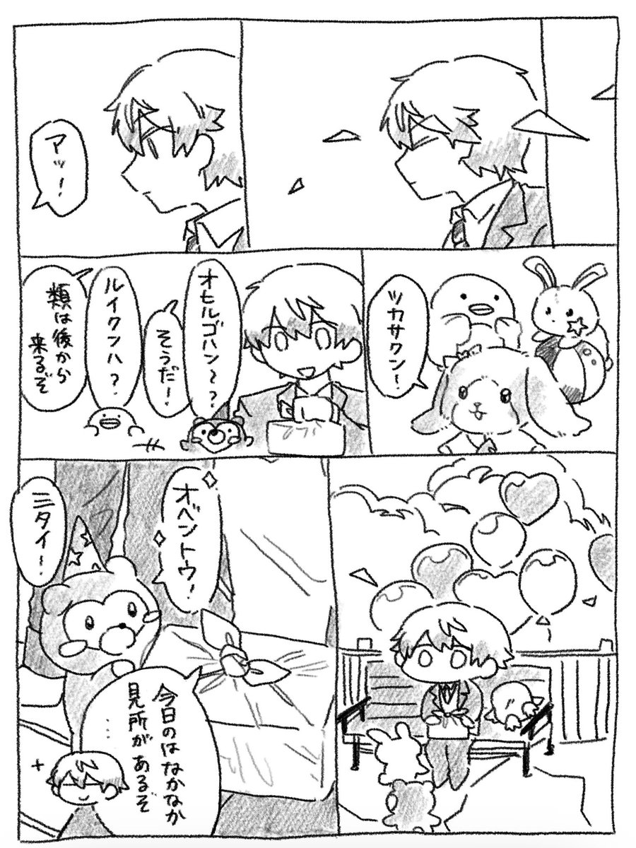 ② 