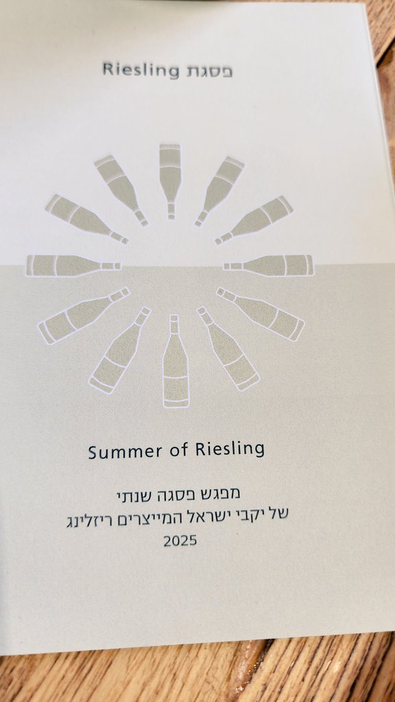 joseph_engl's tweet image. הביקור השנתי בגבעת ישעיהו 
קצת ריזלינג ישראלי לשם שינוי