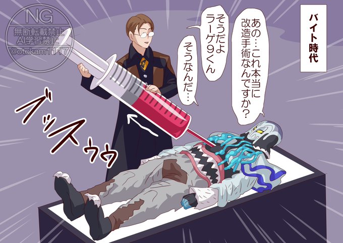 密かに毒素を抽出 