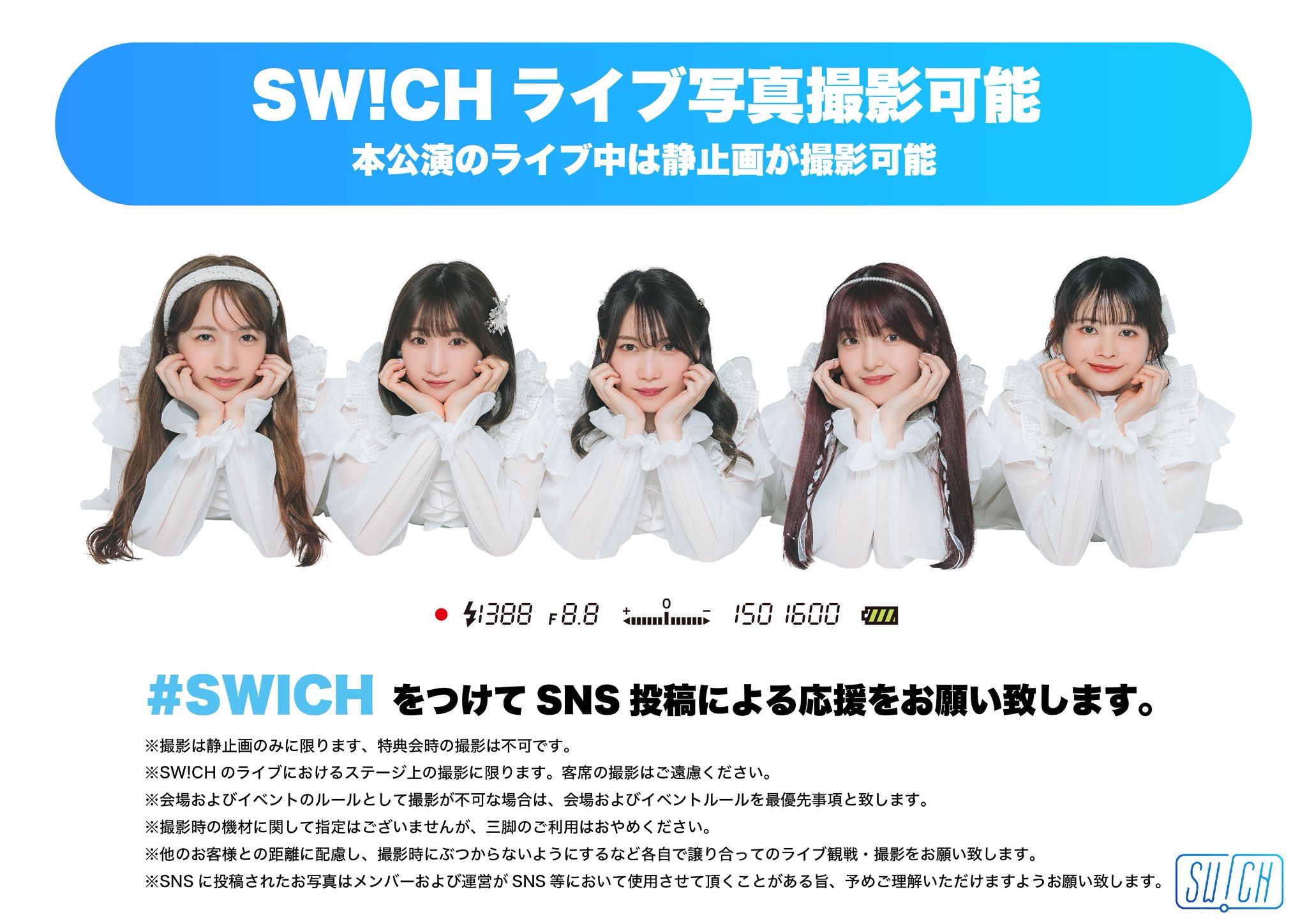 MAYUNA_SW!CH on X: 