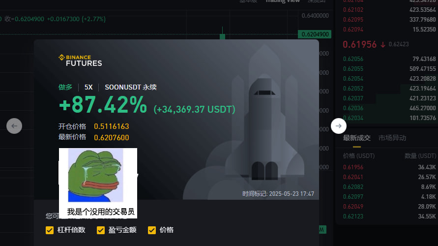 ALERT的会所 tweet media
