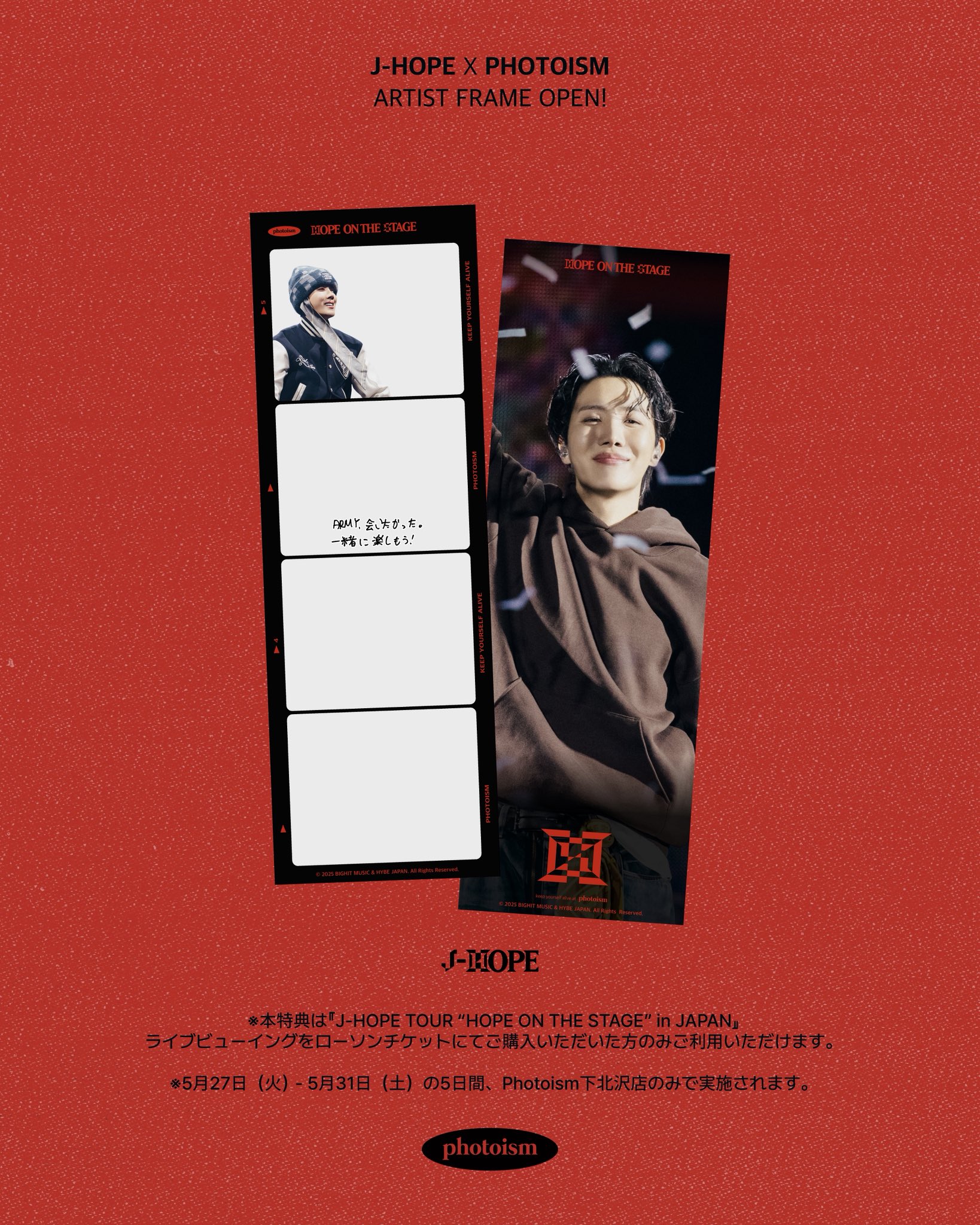 【当店限定販売】 Photoism  X: on Japan アイドル