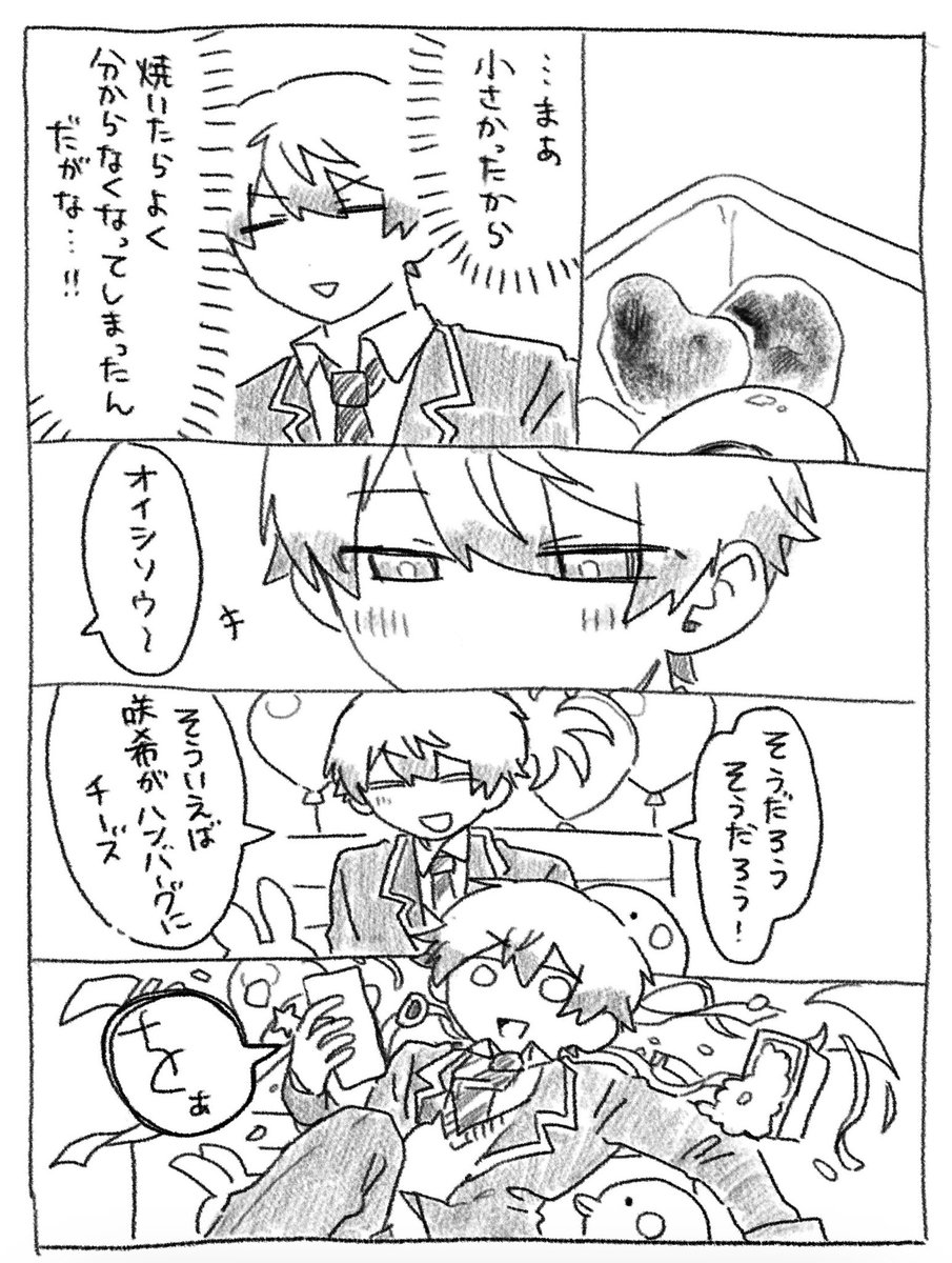 ③ 