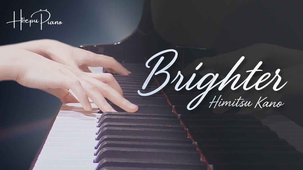 ❕5/25(日) 21時 プレミア公開❕

VSinger 叶 秘蜜さんのオリジナルソング "Brighter" を弾かせていただきました！秘蜜さんのロックでパワフルな歌をピアノでも表現できていたら嬉しいです🎹

う"ぃーさん、リクエストありがとうございました✨

リンクはツリーに！