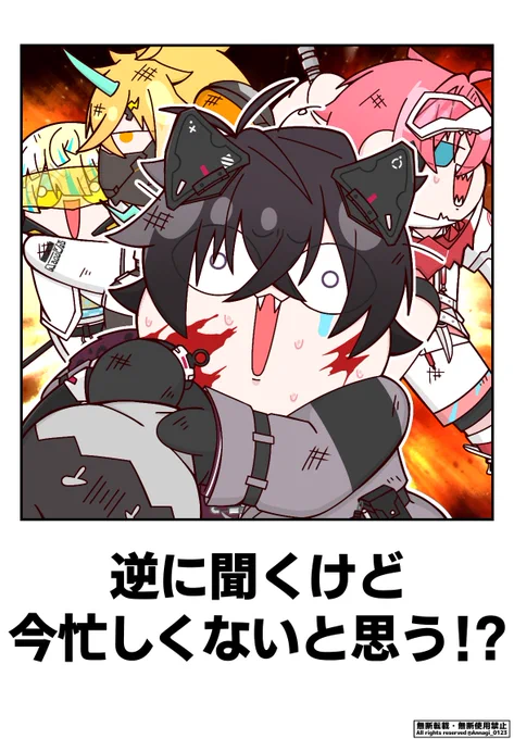 現 場 か ら は 以 上 で す 。

#オリ絵ンス 