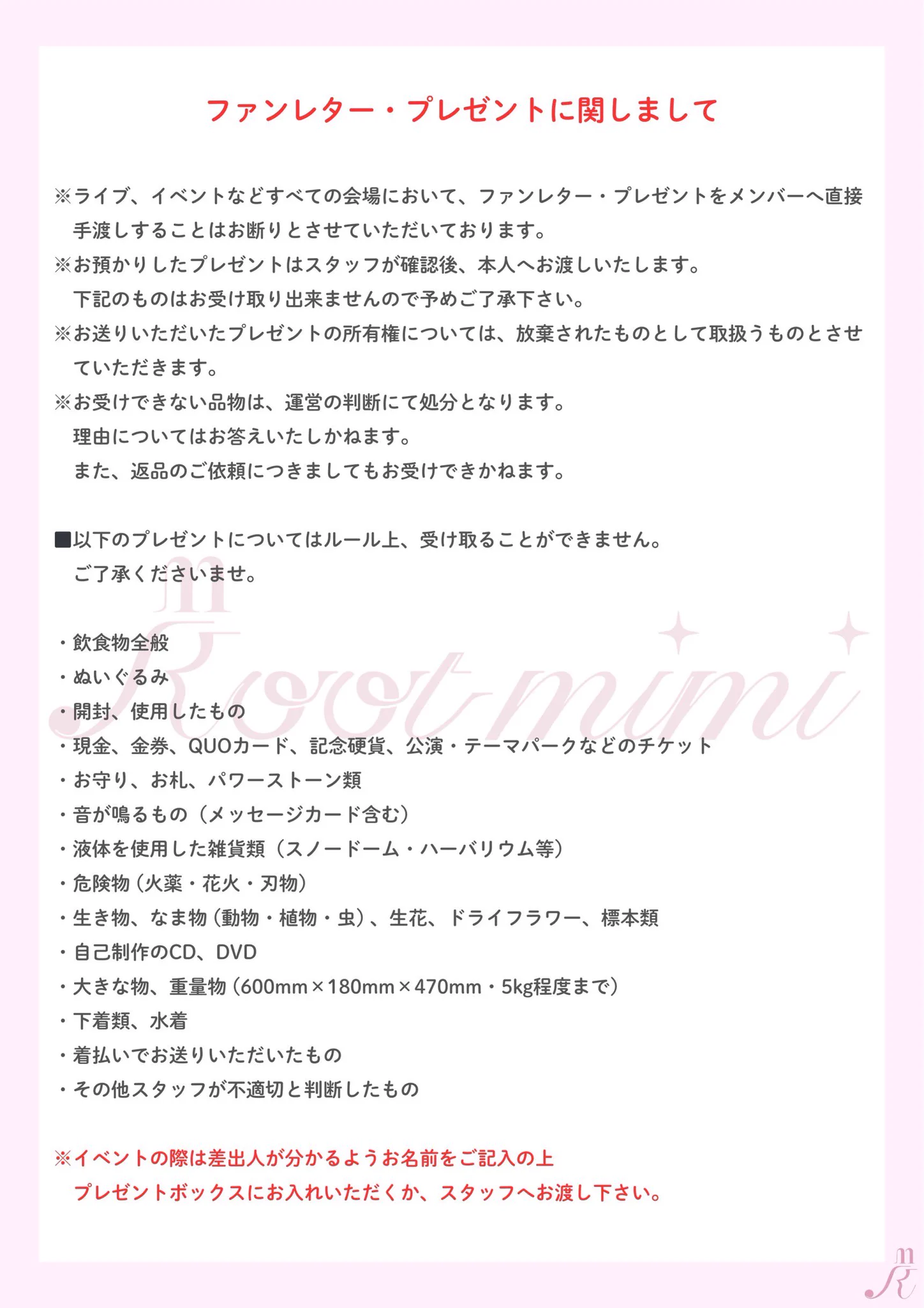Root mimi【official】 on X: 