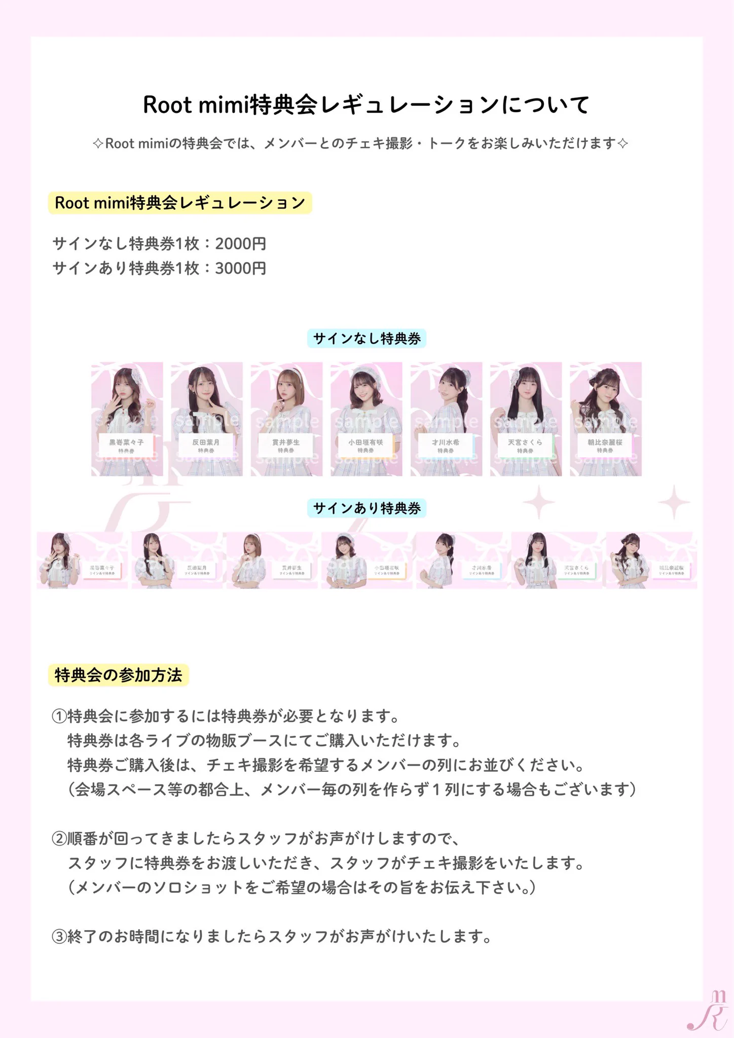 Root mimi【official】 on X: 